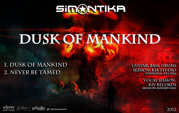 Новый сингл SIMANTIKA - Dusk Of Mankind (2012)