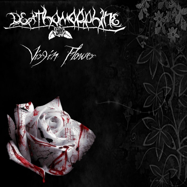 Дебютный альбом DEATHOMORPHINE - Virgin Flower (2011)