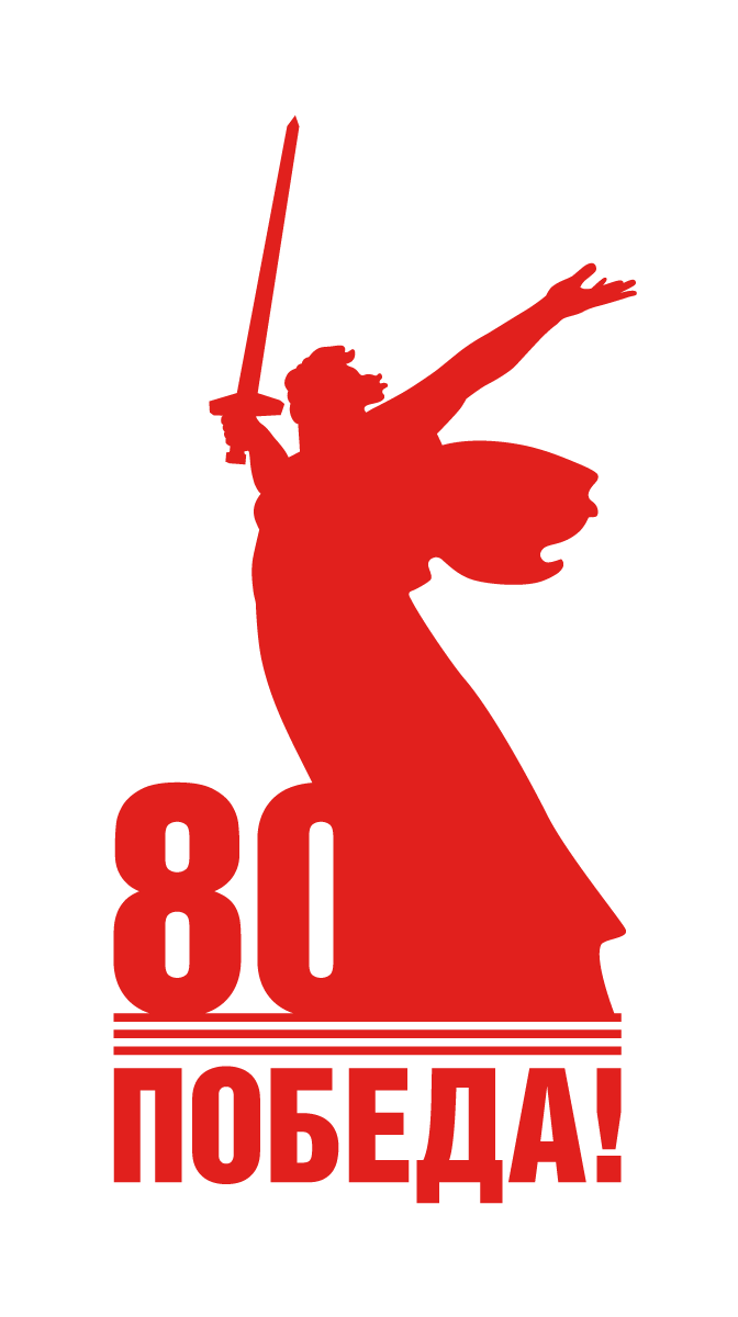 С ДНЁМ ПОБЕДЫ MASTERSLAND.ORG 80